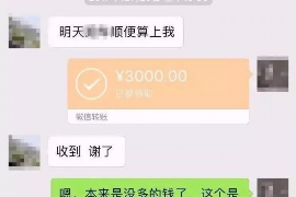 货款要不回，讨债公司能有效解决问题